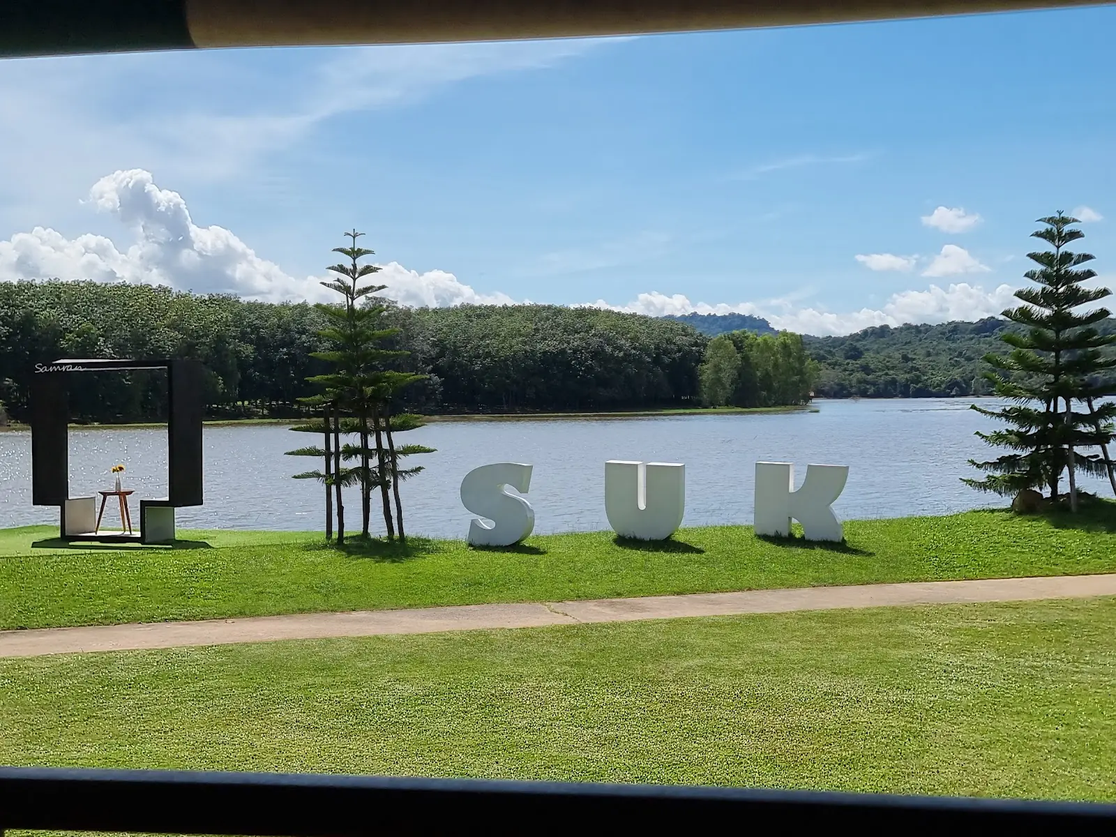 หาดสุขสำราญ อ.ภูสิงห์