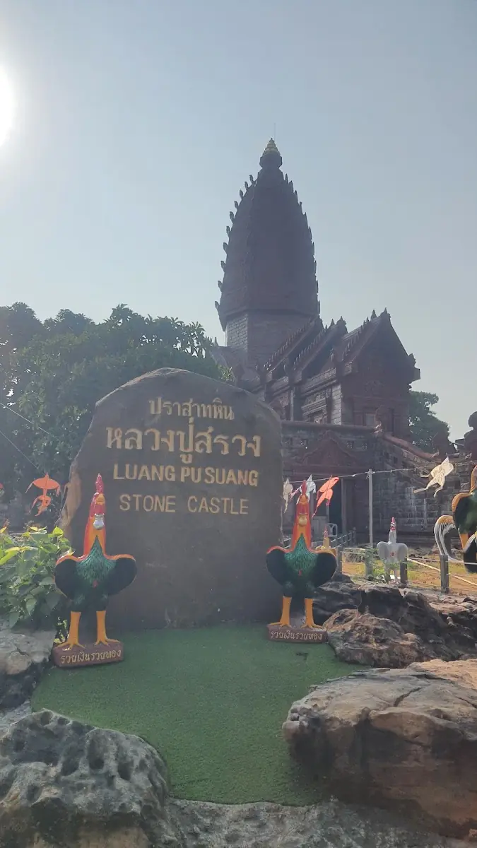 บรรยากาศยามเย็น