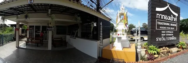 ทาทองเฮาส์ Thathong House อ.กันทรลักษ์