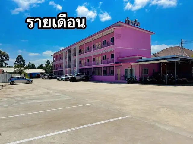 คัทลียา อ.กันทรลักษ์
