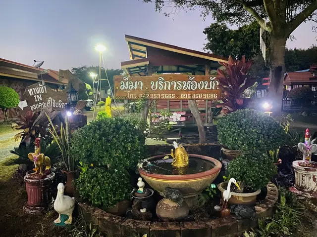 มีมารีสอร์ท